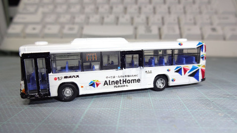 20171007_ALNETバス5