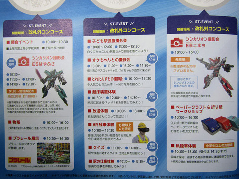 20190505_くまくまフェス3