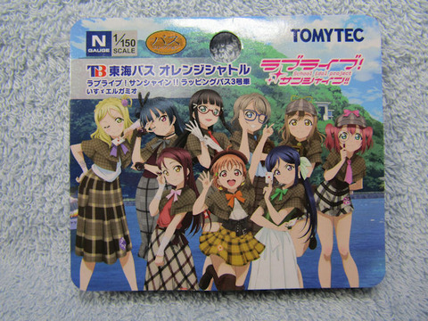 20190922_ラブライブTB3