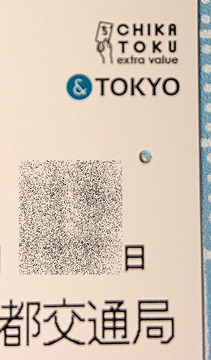 20190612_まるごと2