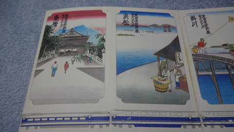 20180706_ハースデー東海_4豊橋浜松