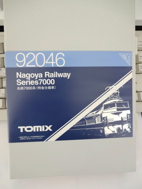名鉄7000系_ケース