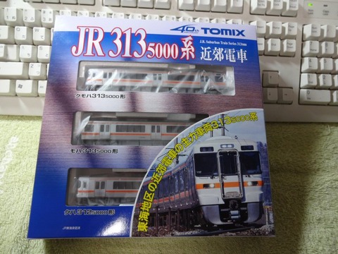 313系5000番台_基本セット
