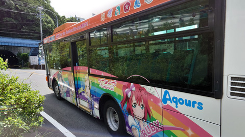 20200826_東海バス