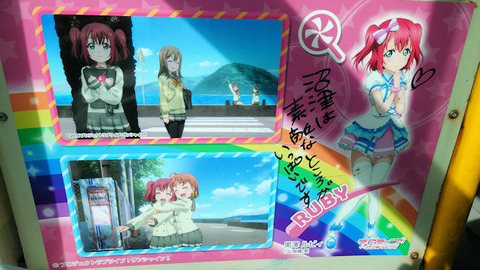 20201015_東海バス1