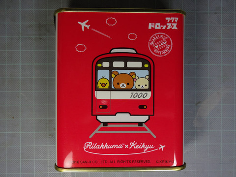 20161018_リラックマ2