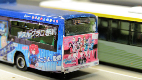 20220815_アスルクラロ沼津バス9