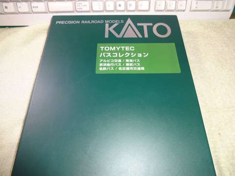 バスコレケース_1