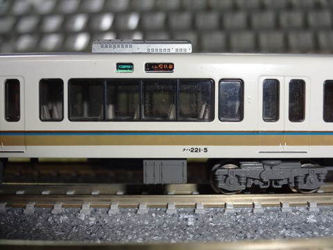 大和路快速幕_221系側面