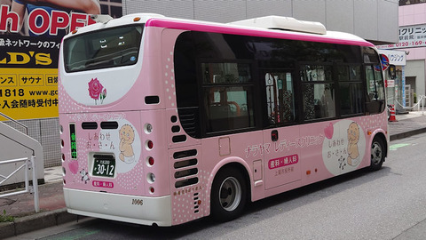 20210714_けんちゃんバス2