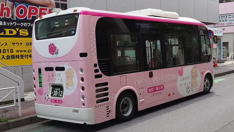 路線バス けんちゃんバスのラッピング広告車 シロクマ市交通局