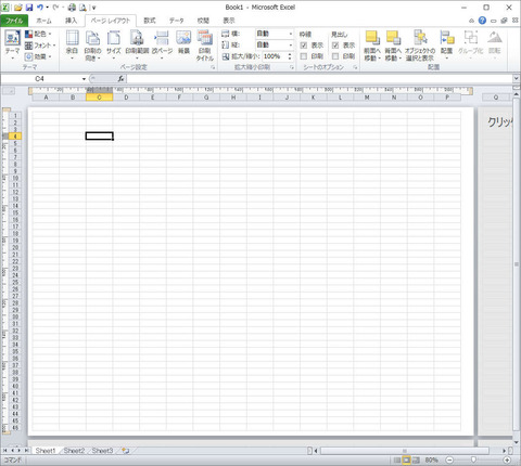 20160718_模型ケース3