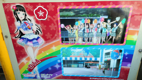 20200826_東海バス1-4