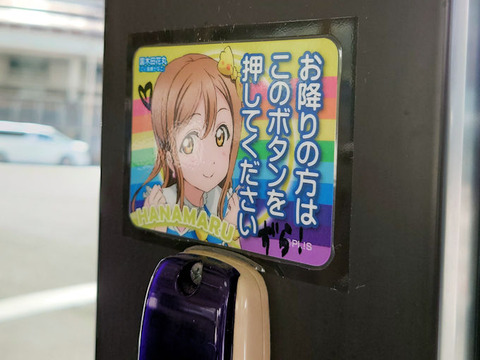 20200826_東海バス1-1