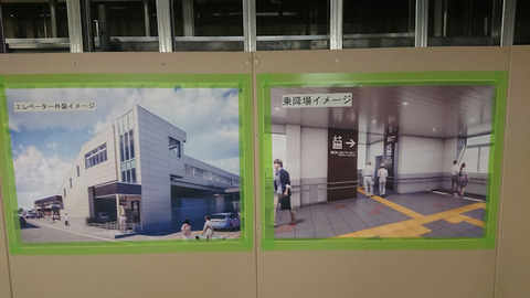20190319_桶川駅2