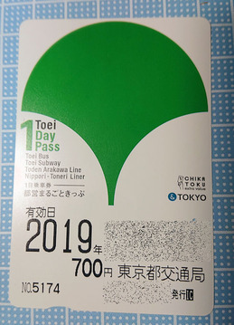 20190612_まるごと1