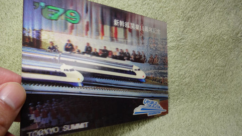 20190210_新幹線3