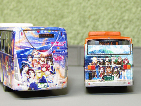 20210206_東海バス2_1