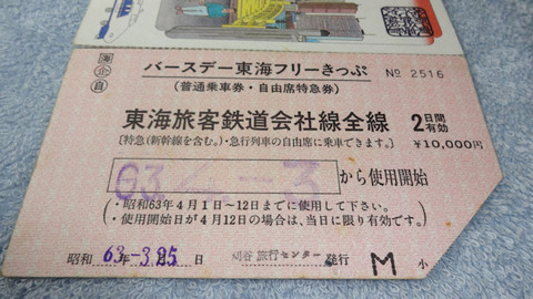 20180706_ハースデー東海5