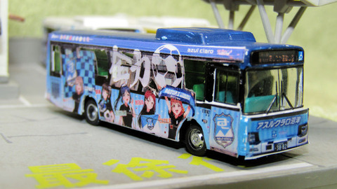 20220815_アスルクラロ沼津バス5