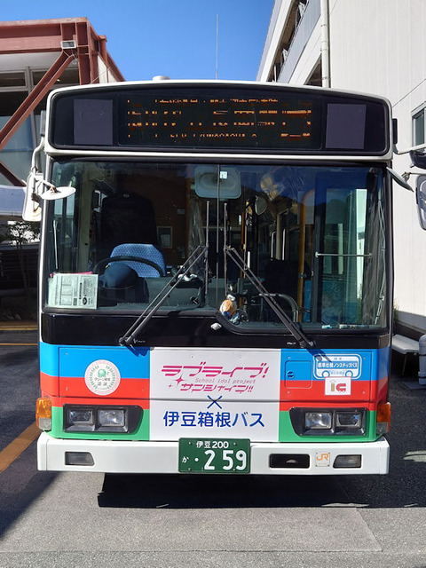 20211107_伊豆箱根新1号車18