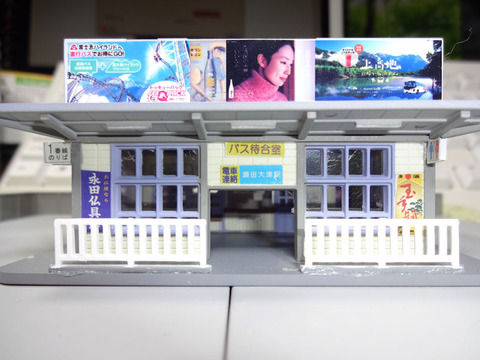 20161014_バスの駅_1
