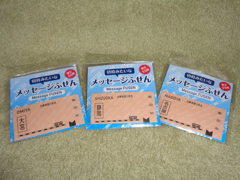 20190514_クリスタルカイザー1