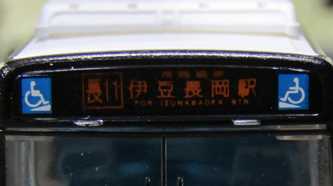 20190526_伊豆箱根バス1