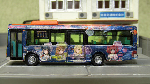 20210314_東海バス1