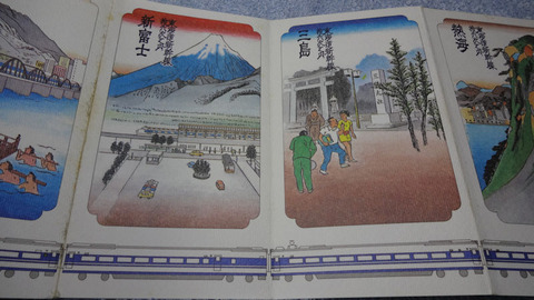 20180706_ハースデー東海_6新富士三島