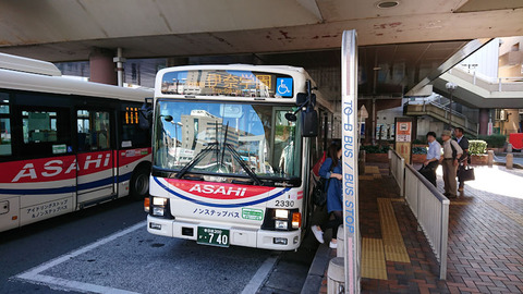 路線バス 朝日バス 上尾駅東口から県民活動総合センター行が東武バス時代以来の復活 シロクマ市交通局
