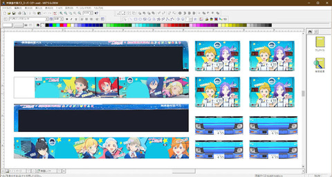 20220726_L!SS!!_神津島ラッピング11