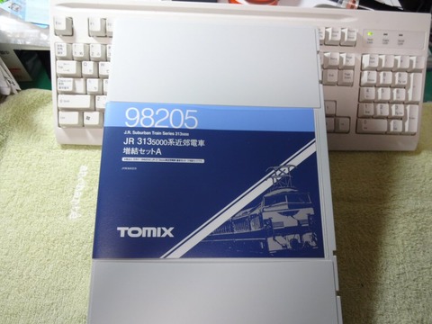 313系5000番台_増結セット