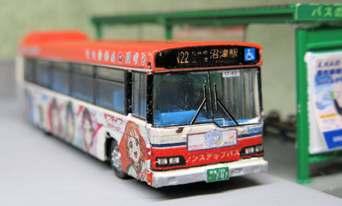 20210206_東海バス2_7