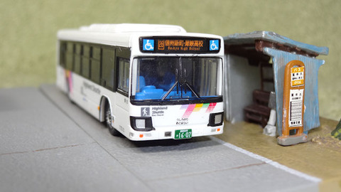 20180623_アルピコ1