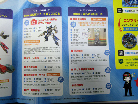 20190505_くまくまフェス5