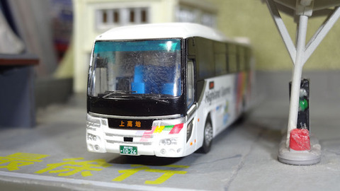 20180721_アルピコ8