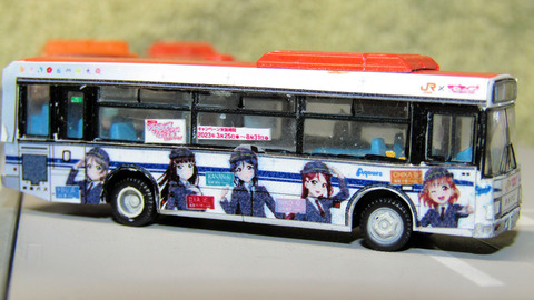 20230709_JR東海ラッピング2 - コピー