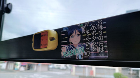 20201015_伊豆箱根バス1