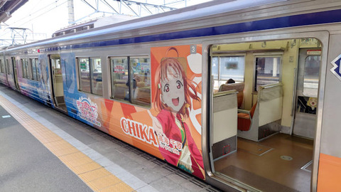 20201015_伊豆箱根鉄道2