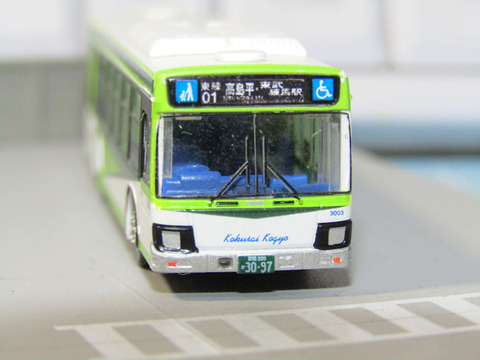 20190808_国際興業バス2