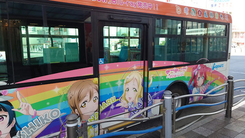 20201015_東海バス2