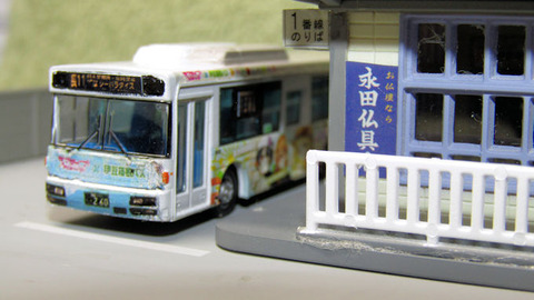 20210220_伊豆箱根2号車_5