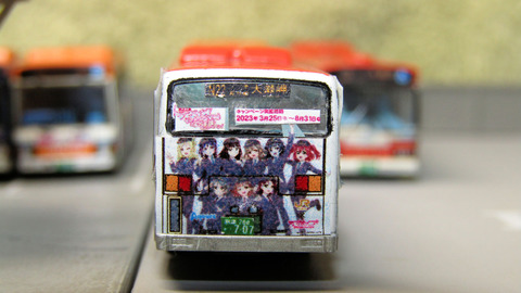 20230709_JR東海ラッピング4 - コピー