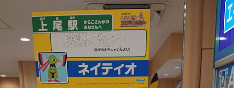 20180715_ポケモン上尾3