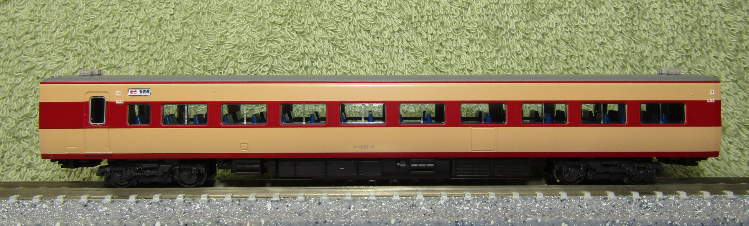 KATO JR東海 383系 パノラマしなの (登場時仕様) 6両編成 KATO JR東海 383系 パノラマしなの (登場時仕様) 6両編成 Amazon