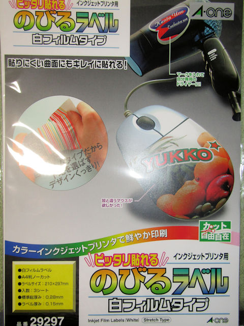 20220815_アスルクラロ沼津バス10