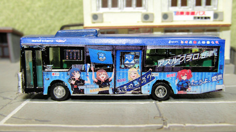 20220815_アスルクラロ沼津バス1