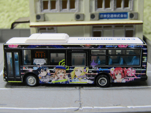 20190526_伊豆箱根バス10