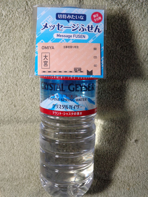 20190514_クリスタルカイザー2